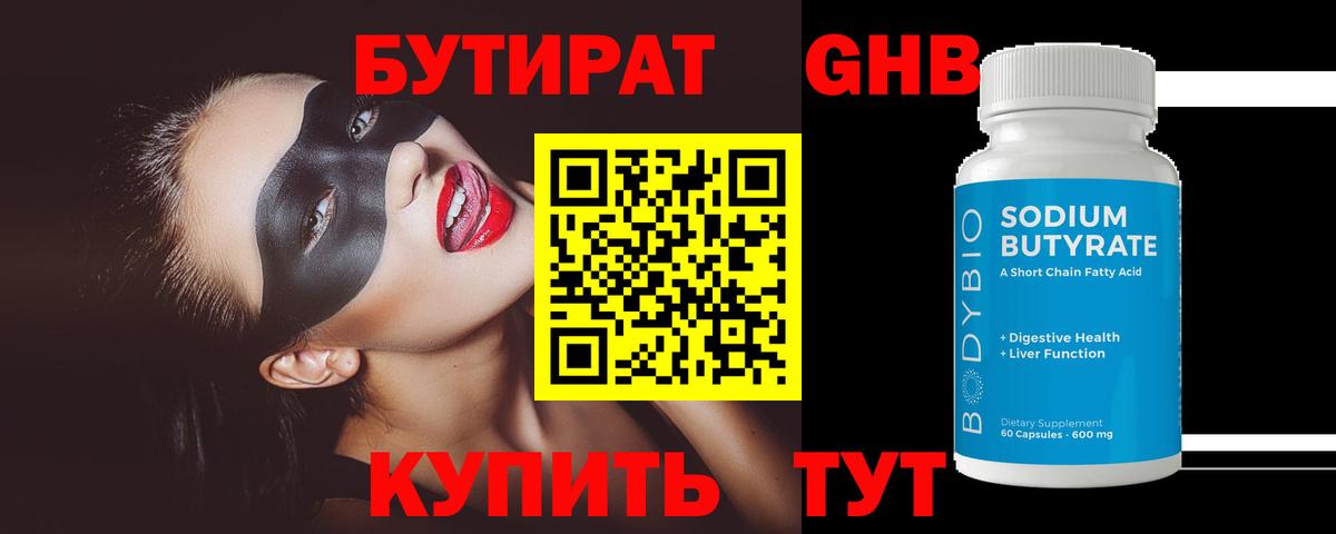 ГАШ  Новоалександровск  Марихуана  Меф кристаллы  Cocaine  ГАШИШ  Меф  Вход с VPN  А ПВП СОЛЬ  