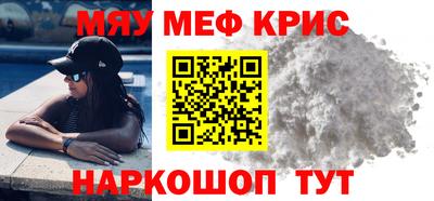 прущие крисы Бугуруслан