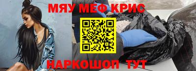 прущие крисы Бугуруслан