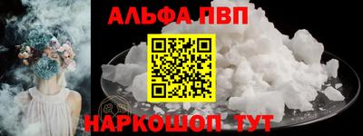 apvp Будённовск