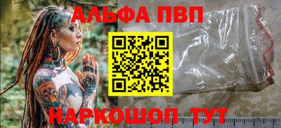 apvp Будённовск
