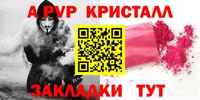 прущие крисы Бугуруслан