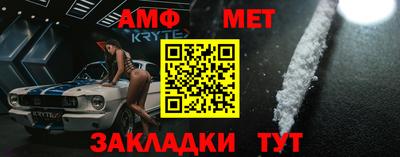 прущие крисы Бугуруслан