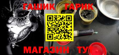 прущие крисы Бугуруслан