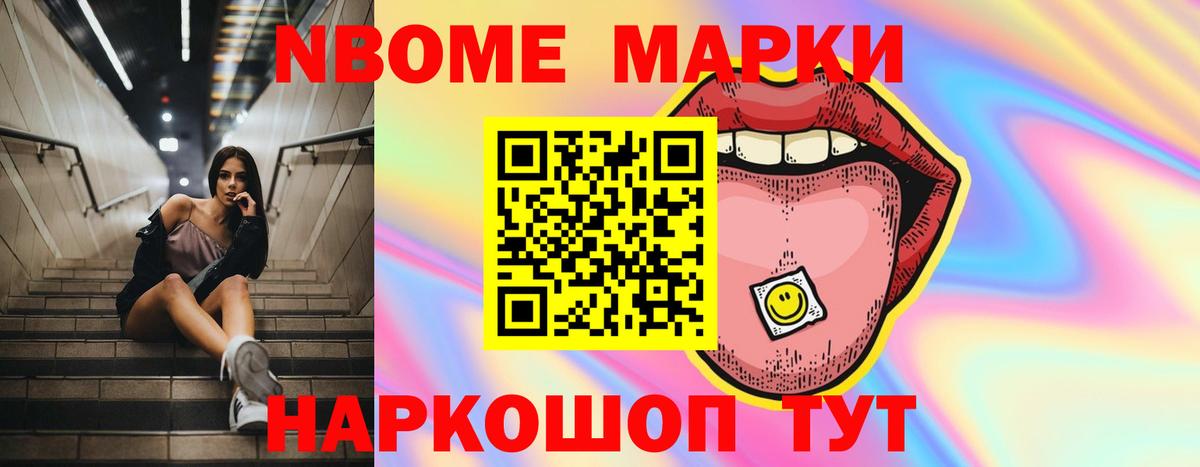 ЛСД экстази кислота Новоалександровск