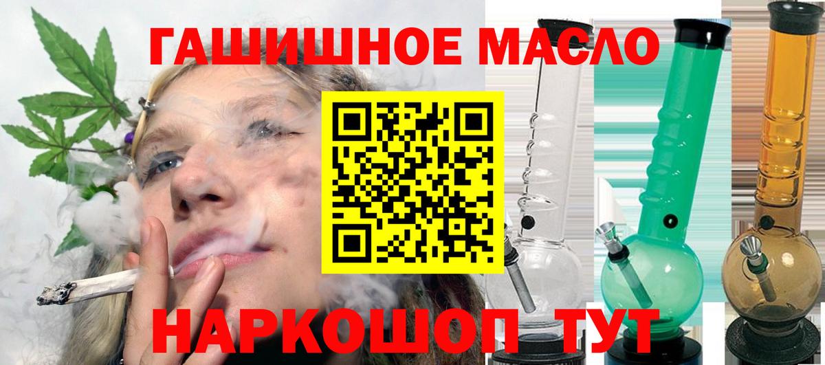 Дистиллят ТГК Wax Новоалександровск