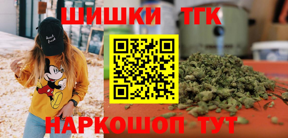 Марихуана LSD WEED  Конопля LSD WEED  Бошки Шишки планчик  Новоалександровск  Вход с VPN  Марихуана LSD WEED 