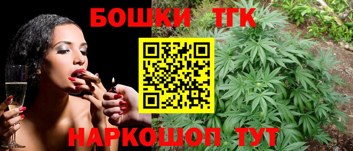 Бошки Шишки Amnesia Новоалександровск